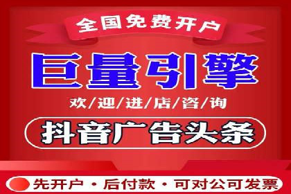 案例分析：百度竞价托管助力行业龙头